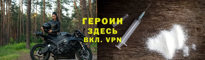 закладка  Керчь  Героин Heroin 