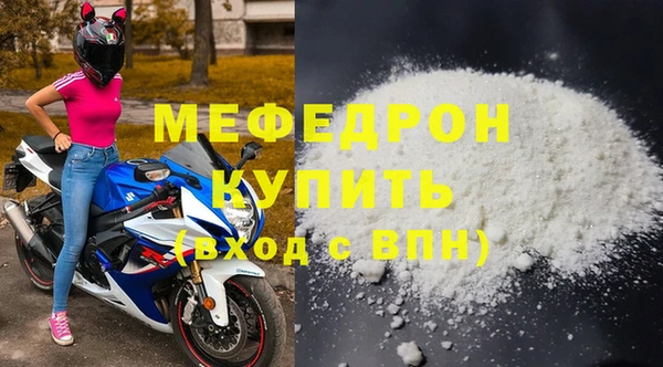 молекула духа Бородино