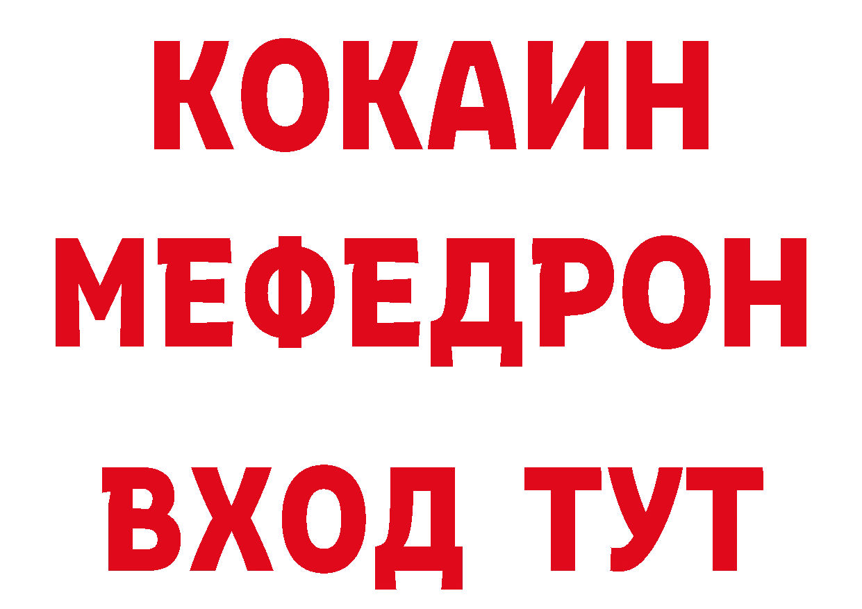 Бутират бутандиол как войти мориарти блэк спрут Керчь